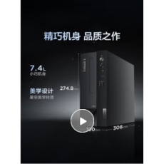 联想电脑