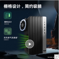 惠普电脑