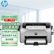 惠普P108PLUS打印机