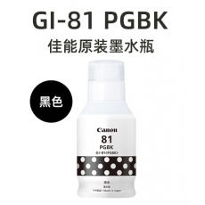 81墨水