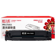 天威CS1831硒鼓