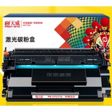 277不带芯片硒鼓