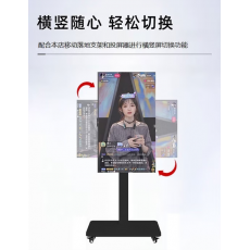 小米显示屏广告机