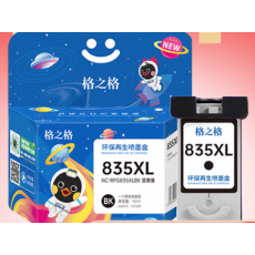 835墨盒